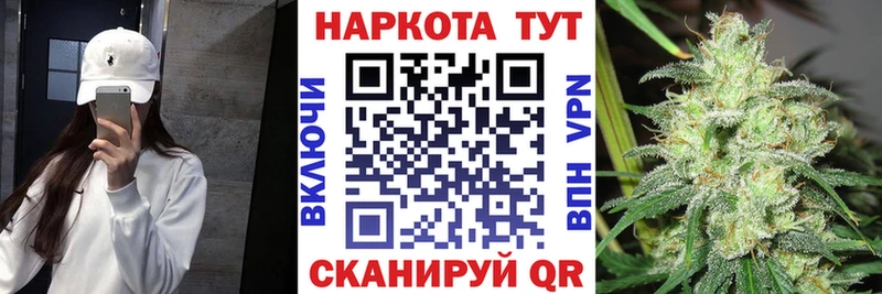 Продажа наркотиков Якутск COCAIN МЕТАМФЕТАМИН Гашиш Меф