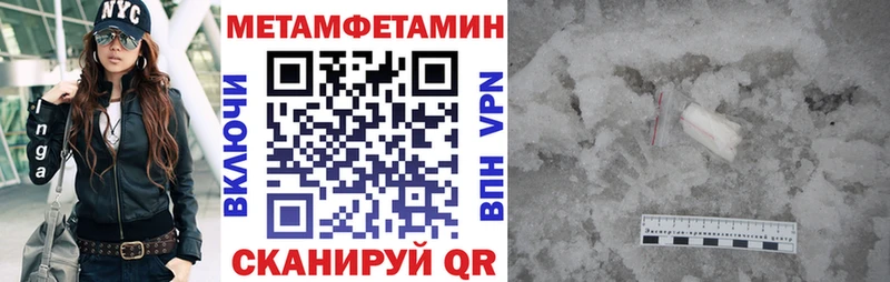 mega сайт  Якутск  Амфетамин Розовый 