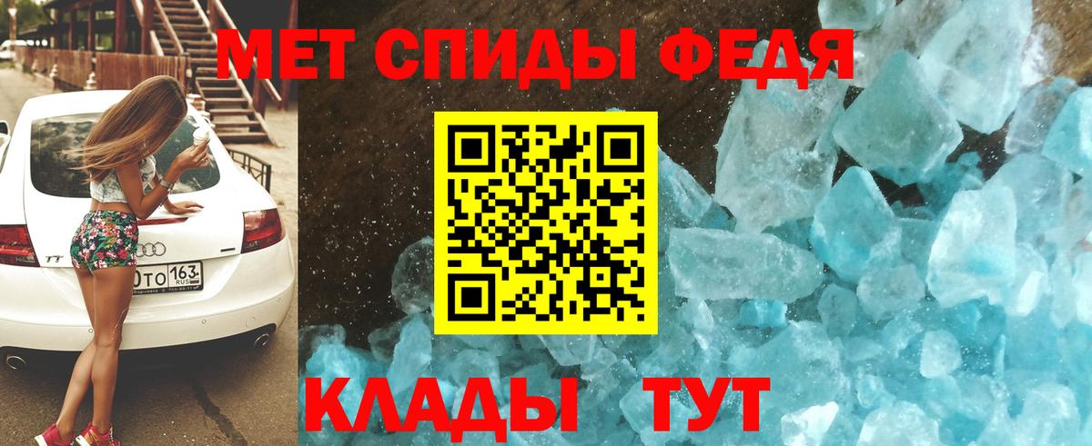 Якутск  АМФ  Вход с VPN  АМФЕТАМИН VHQ 