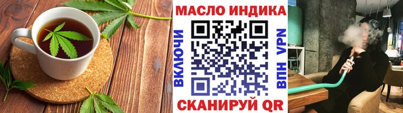 Canna-Cookies марихуана  магазин    блэк спрут ТОР  Якутск 