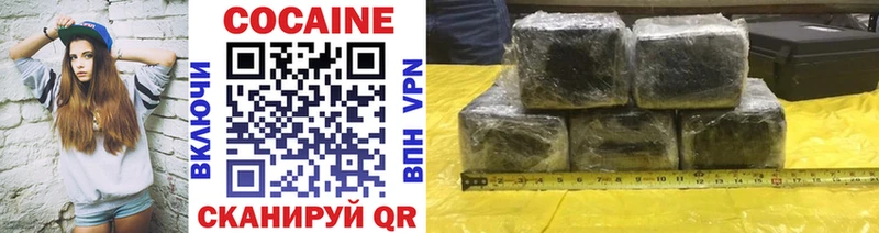 COCAIN FishScale купить наркотик Якутск