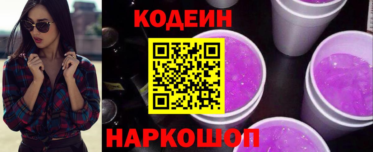 Бошки Шишки  МЕТАМФЕТАМИН  Якутск  ГАШ  Alpha PVP СОЛЬ   Вход с VPN  КОКАИН  Меф МЯУ МЯУ  