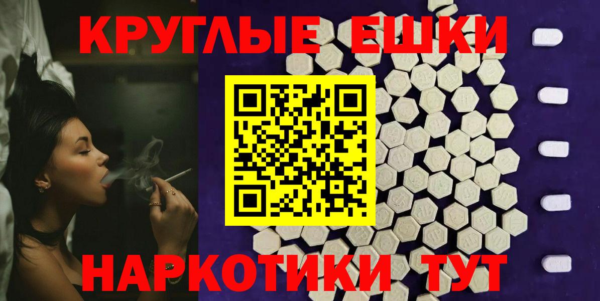 Ecstasy Cube Якутск