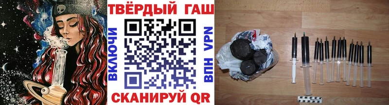 МЕГА ссылки Якутск ГАШИШ гарик