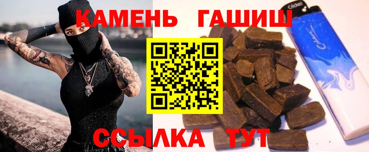 ГАШ Premium Якутск