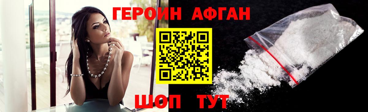 Меф Якутск