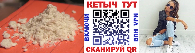 КЕТАМИН ketamine  купить наркоту  Якутск 