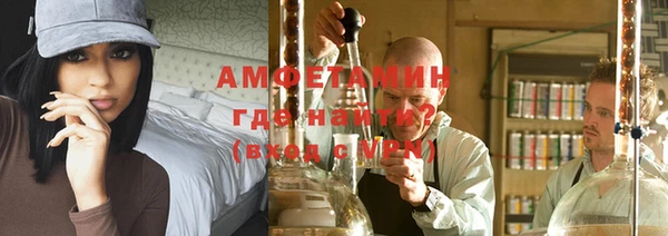 спайс Алзамай
