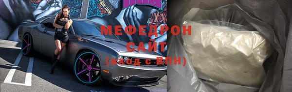 а пвп мука Абинск