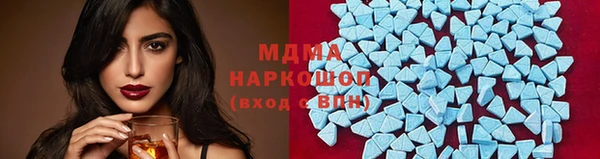 меф Абдулино