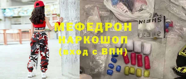 а пвп мука Абинск