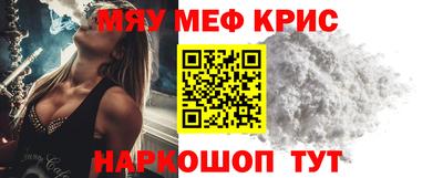 альфа пвп Гай