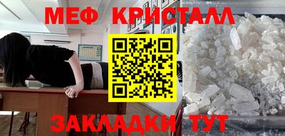 mix Гагарин