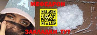 альфа пвп Гай