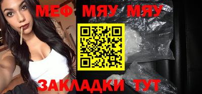 mix Гагарин
