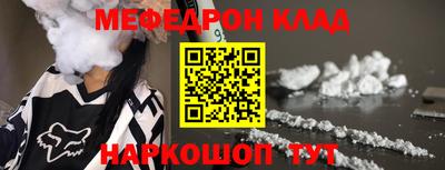 кокаин Мариинск