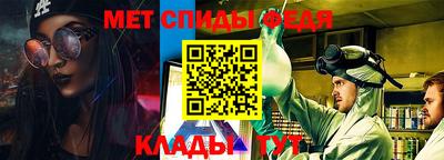 альфа пвп Гай