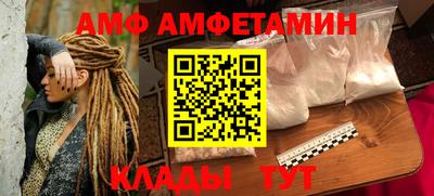 альфа пвп Гай