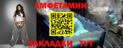 альфа пвп Гай