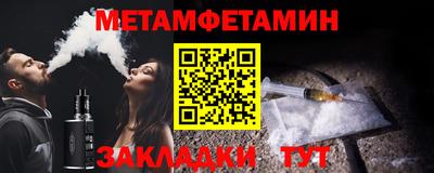 альфа пвп Гай