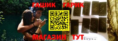 альфа пвп Гай