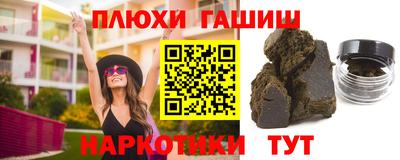 альфа пвп Гай