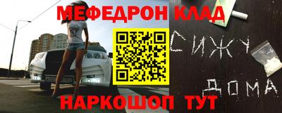 альфа пвп Гай