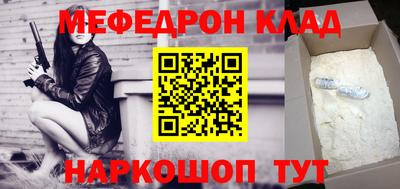 альфа пвп Гай