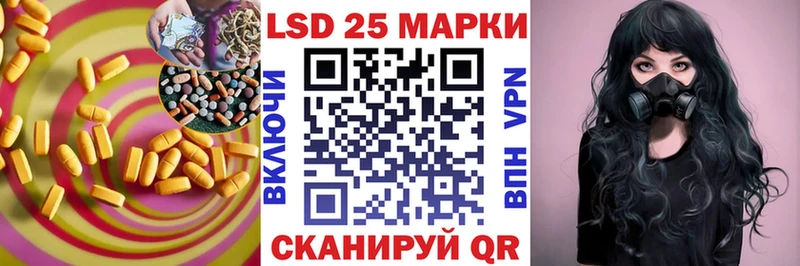 продажа наркотиков  Якутск  Лсд 25 экстази кислота 