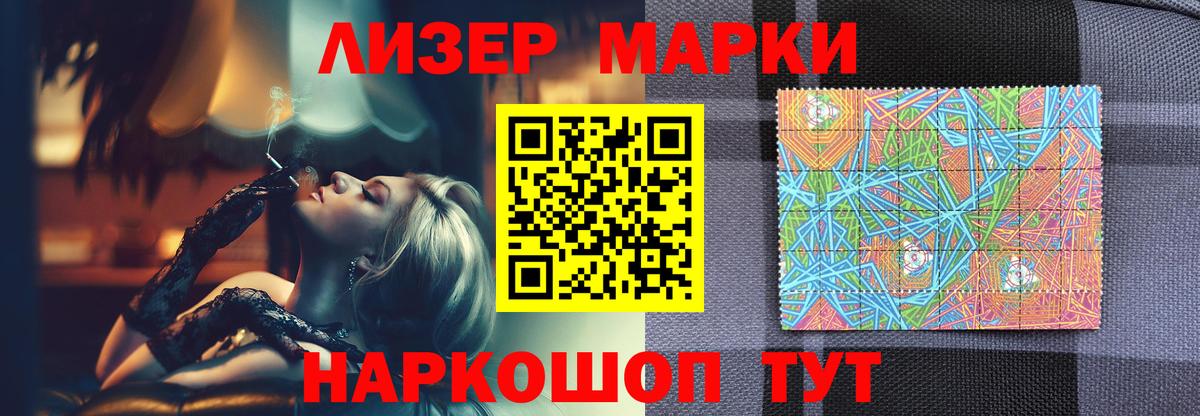 Якутск  ЛСД экстази ecstasy  Вход с VPN  LSD-25 экстази  Лсд 25 экстази кислота 