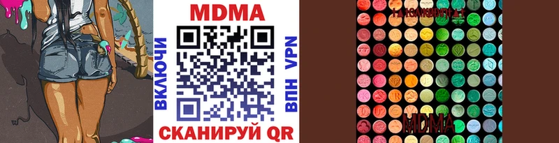 MDMA Molly маркетплейс Telegram Якутск