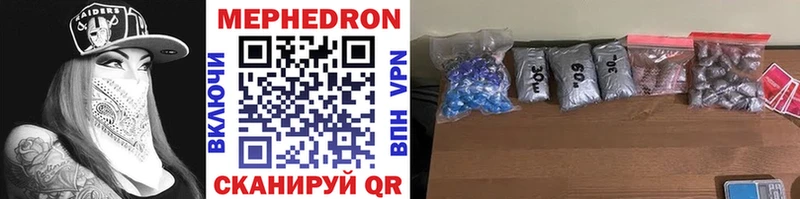 Меф VHQ  где купить наркотик  Якутск 