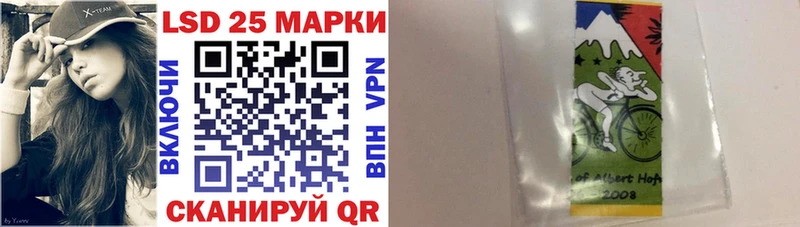 Марки 25I-NBOMe 1500мкг Якутск