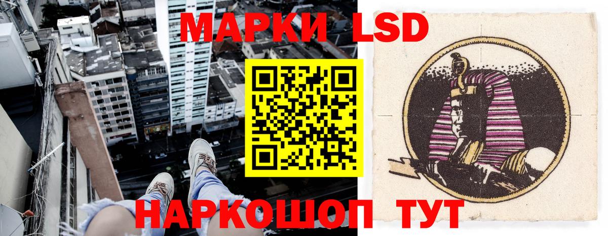 Якутск  Марки N-bome  Вход с VPN  Наркотические марки 1,8мг 