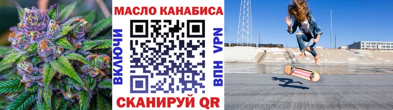 Дистиллят ТГК гашишное масло  где продают наркотики  Якутск 