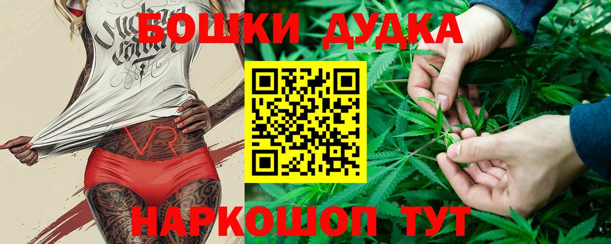 Конопля White Widow Якутск